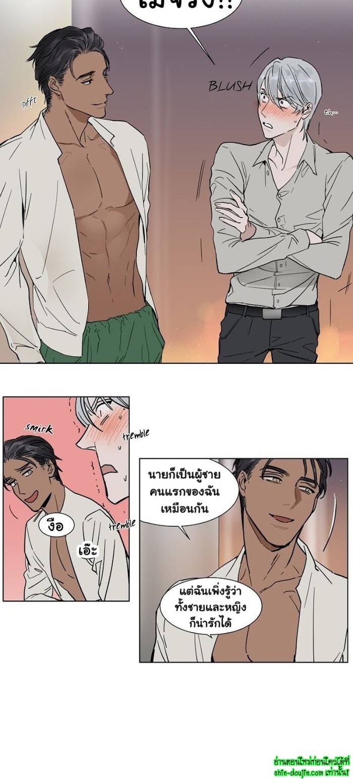 Private Scandal EP 4